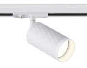Трековый светильник Ambrella Track System GL5131 12Вт GU10 белый для однофазного трека