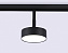 Магнитный трековый светильник Ambrella Track System GL3853 12Вт LED чёрный