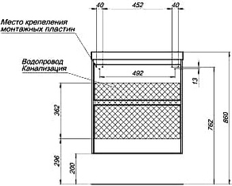 Тумба под раковину напольная AQUANET Гласс 196961 45х59х61см