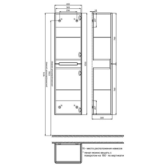 Пенал подвесной IDDIS Edifice EDI40W0i97 30х40х150см белый