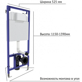 Инсталляция с унитазом BERGES 42436