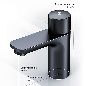 Смеситель для раковины AM-PM X-Joy F85A02522 чёрный