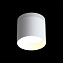 Светильник точечный накладной ST Luce PANAGGIO ST102.502.09 9Вт LED