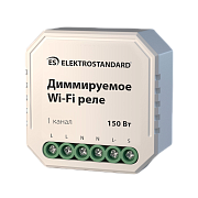 Система умный дом Elektrostandard a054333 76002/00