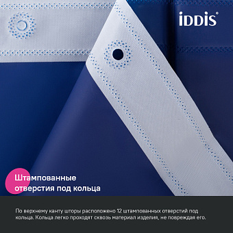 Шторка для ванной IDDIS Promo P05PE18i11 180х180см синий