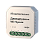 Система умный дом Elektrostandard a054333 76002/00