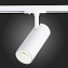 Трековый светильник ST Luce MONO ST350.546.20.36 20Вт LED матовый белый для однофазного трека