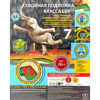 Подложка Steico 5мм хсм 297041