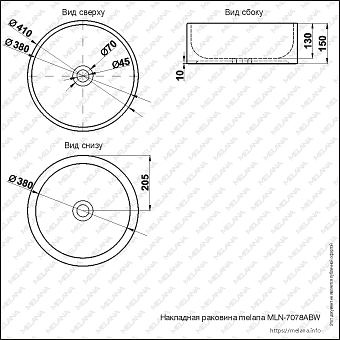Раковина накладная MELANA 7078ABW-805 41х41см
