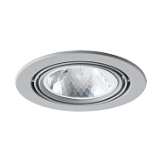 Светильник точечный встраиваемый Arte Lamp APUS A6664PL-1GY 33Вт G9