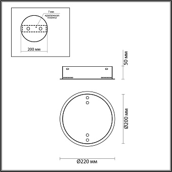 Основание для светильника Odeon 4927/2R хром