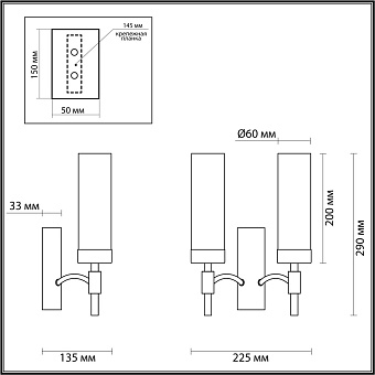 Бра Lumion SHARON 6538/2W 80Вт E14