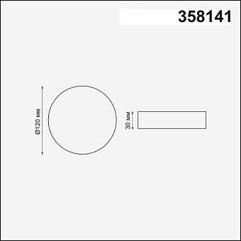 Светильник точечный встраиваемый Novotech SPOT 358141 12Вт LED