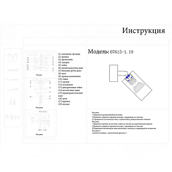 Спот KINK Light Кайко 07615-1,19 10Вт 1 лампа GU10