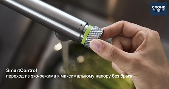 Смеситель для кухни GROHE Essence 31615A00 традиционный излив тёмный графит глянец