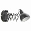 Бра Lussole KOYUKUK LSP-8049V 40Вт E14