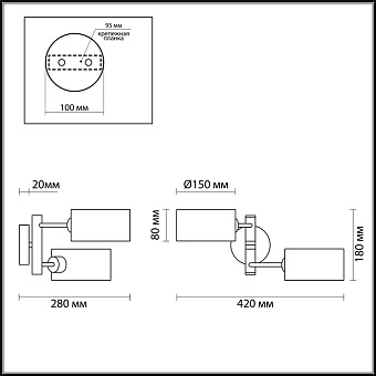 Бра Lumion MODERNI 3742/2W 120Вт E14