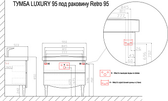 Тумба под раковину напольная Azario LUXURY CS00058285 55х95х86см