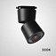 Светильник потолочный ImperiumLOFT Flexa 229167-23 12Вт LED