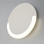 Светильник настенный Eurosvet Radiant 40147/1 LED белый 5Вт LED