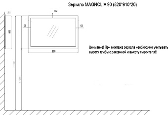 Зеркало Azario MAGNOLIA CS00069387 91х82см без подсветки