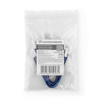 Коннектор для светодиодной ленты Elektrostandard a049852
