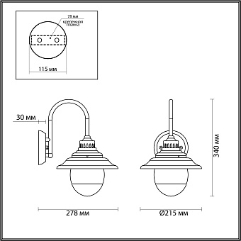Светильник фасадный Odeon NATURE 4836/1W 60Вт IP44 E27 чёрный