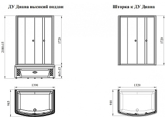 Угловое ограждение RADOMIR Диана 1-03-6-0-0-0140 218х95см стекло прозрачное