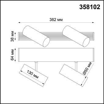 Светильник модульный Novotech OVER 358102 20Вт LED