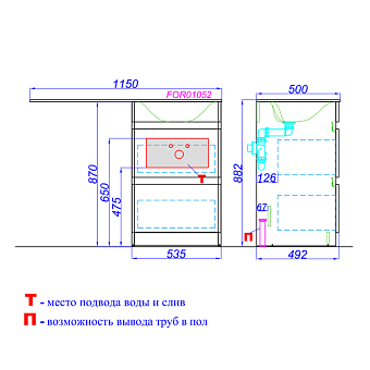 Тумба с раковиной AQWELLA FORMA FOR01052R 50х115х88см