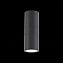 Светильник архитектурный ST Luce TUBO2 SL074.401.02 16Вт IP54 LED чёрный