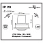 Светильник точечный встраиваемый Novotech SPOT 357695 15Вт LED