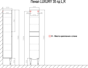 Пенал напольный Azario LUXURY CS00060634 34х35х198см белый