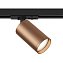 Трековый светильник Maytoni Focus S TR020-1-U-GU10-BC 10Вт GU10 медный для однофазного трека