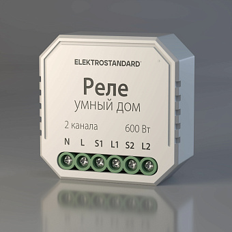 Wi-Fi реле Elektrostandard 76008/00