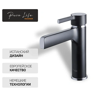 Смеситель для раковины Maxonor PL1093-7 чёрный