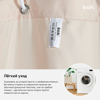 Шторка для ванной IDDIS Basic B68P218i11 180х180см розовый