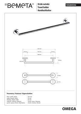 Поручень для ванной BEMETA OMEGA 104204342 6,5см хром