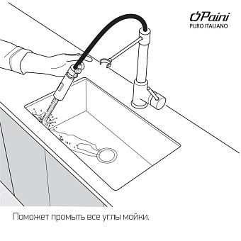 Смеситель для кухни Paini Cox 78CR557PEKM гибкий излив хром