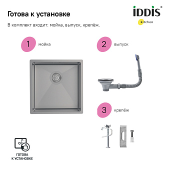 Мойка кухонная IDDIS Edifice EDI44G0i77 44х44см графитовый