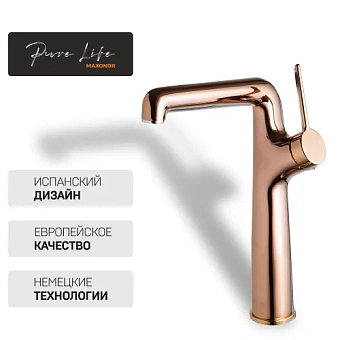 Смеситель для раковины Maxonor PL1194-16 золотой