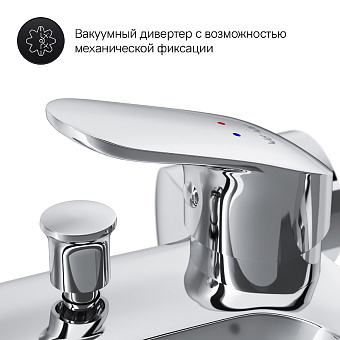 Смеситель для ванны AM-PM Like F8015000 хром