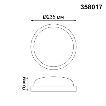 Светильник фасадный Novotech STREET 358017 18Вт IP65 LED чёрный