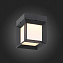 Светильник фасадный ST Luce CUBISTA SL077.401.01 9Вт IP20 LED чёрный