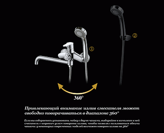 Смеситель для ванны D&K RheinMarx DA1393301 хром