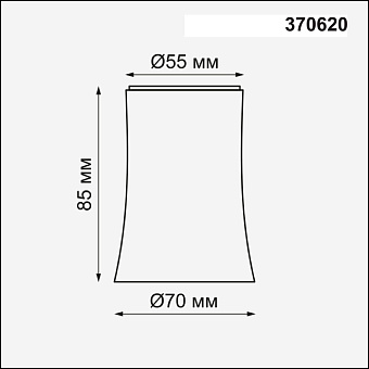 Плафон Novotech KONST 370620 85х70мм чёрный