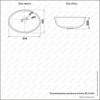 Раковина встраиваемая снизу MELANA 540-805 51х42см