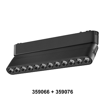 Адаптер для трека Novotech 359066 SMAL