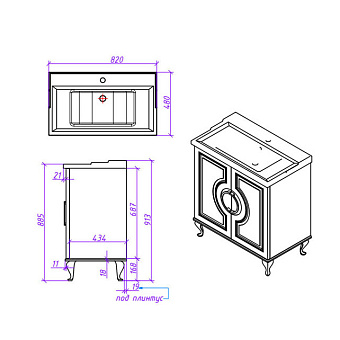 Тумба под раковину напольная CAPRIGO VALLETTA 35312-TP810 48х91,3х83см