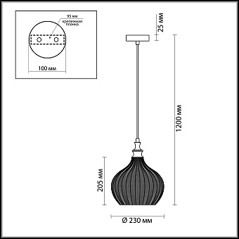Светильник подвесной Odeon PENDANT 4707/1 60Вт E27